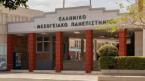 ΕΛΜΕΠΑ: Διαδραστική διαδικτυακή ενημέρωση σε υποψήφιους των πανελλαδικών εξετάσεων