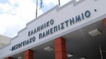 Εξετάζεται η εισαγωγή στα Πανεπιστήμια με το απολυτήριο Λυκείου