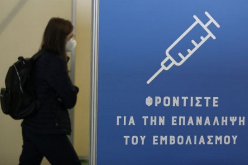 Σε έξαρση ο κορονoϊός – Ξεκινούν οι εμβολιασμοί