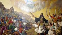 Πώς χρηματοδοτήθηκε η επανάσταση του 1821