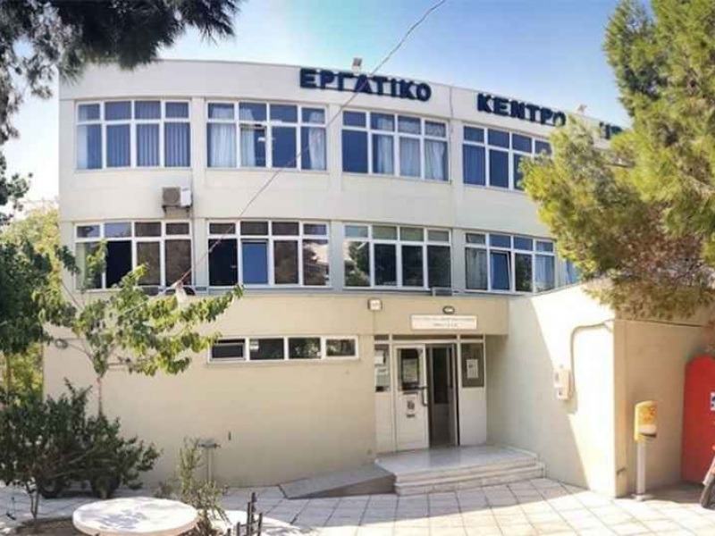 Παρέμβαση του ΕΚΗ για τεχνικά προβλήματα στην Εργάνη