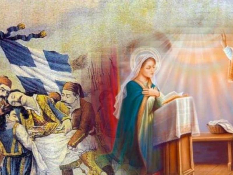 H 25η Μαρτίου, μια διπλή γιορτή για τους Έλληνες