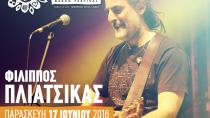 Έρχεται γεμάτο εκπλήξεις το….Matala Beach Festival