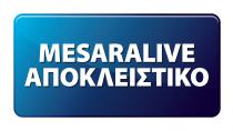 Πλούσια η σοδειά της αστυνομικής επιχείρησης στην ευρύτερη περιοχή της Μεσαράς και του Μυλοπόταμου.