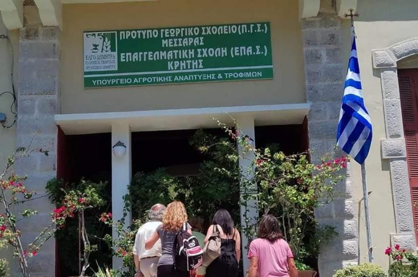 Τα Αστερούσια ήρθαν στο επίκεντρο - Μια ενδιαφερουσα συζήτηση