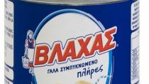 Τίτλοι τέλους στο περίφημο «Γάλα Βλάχας» στην Ελλάδα