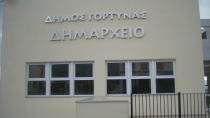 Δήμος Γόρτυνας: Αποπληρωμή οφειλών προς το ΙΚΑ από την Πρωτοβάθμια Σχολική Επιτροπή