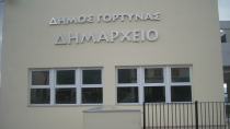 Τακτική συνεδρίαση της Δημοτικής Επιτροπής Παιδείας Δήμου Γόρτυνας.
