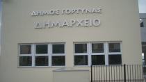 Συνεδριάζει αυριο το Δ.Σ Γόρτυνας