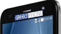 Greeksphone: Ενα έξυπνο τηλέφωνο αποκλειστικά για... Έλληνες!