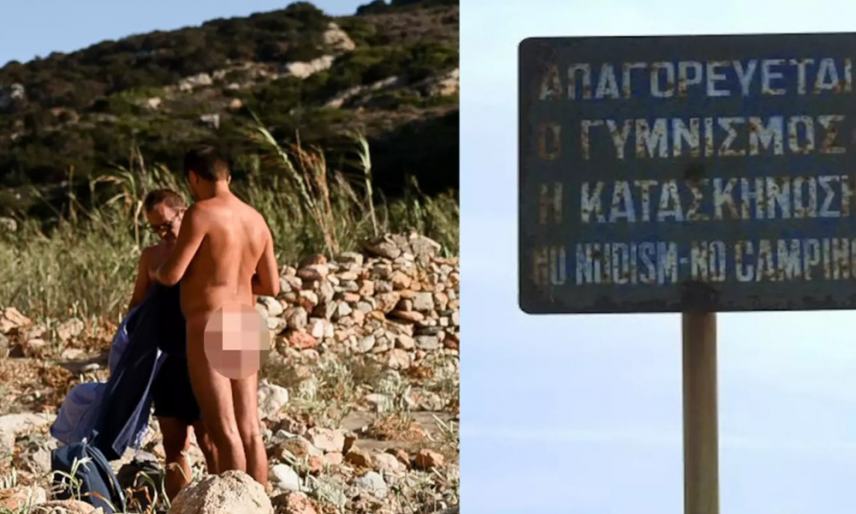 Γαύδος: Γυμνιστής αυνανιζόταν μπροστά στον κόσμο-Καταγγελίες και σύλληψη