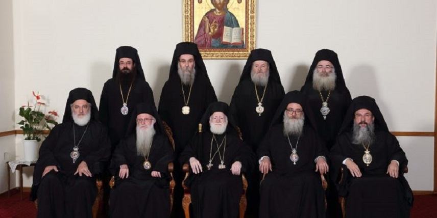 Σκληρή ανακοίνωση της Εκκλησίας της Κρήτης για την μετατροπή της Μονής της Χωρας σε ισλαμικό τέμενος