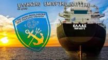Πανελλήνιες 2025: Οι προθεσμίες για τις αιτήσεις στις Ακαδημίες Εμπορικού Ναυτικού
