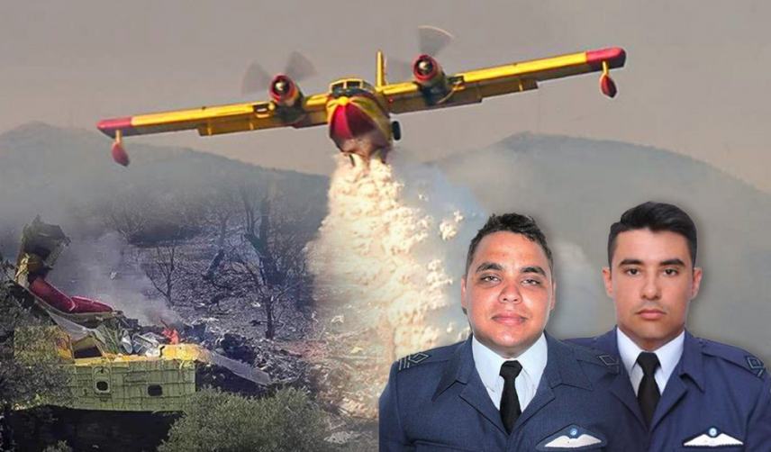 Νεκροί πιλότοι:Τα συλλυπητήρια μηνύματα των Δημάρχων Φαιστού και Γόρτυνας