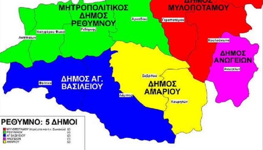 Συνεδριάζει σήμερα το Δημοτικού Συμβουλίου στο Αμάρι