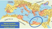 Κυρηναϊκή: η διαδρομή της στους αιώνες