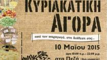 Επιστρέφουν οι Κυριακάτικες αγορές στο Δήμο Αρχανών Αστερουσίων