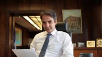 Aνακοινώσεις για την εθνική στρατηγική για τη βία ανηλίκων -Η τοποθέτηση του Κ. Μητσοτάκη