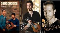 Παραδοσιακά μουσικά ακούσματα στο Διεθνή Διαγωνισμό στο Ζαρό