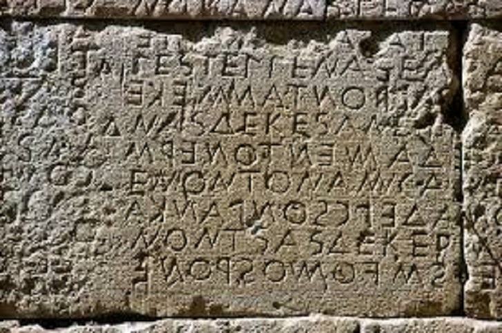 Στην Κρήτη διατηρήθηκαν όλες οι γραφές!