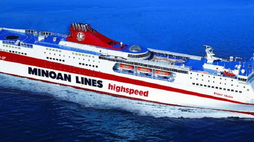 ΚΥΔΩΝ ΠΑΛΑΣ: Πραγματοποιήθηκε η τελετή δρομολόγησης του νέου υπερσύγχρονου πλοίου των Χανίων