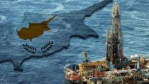 Κύπρος: Στόχος η διασφάλιση των κυριαρχικών μας δικαιωμάτων