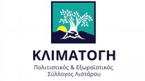 Στη γιορτή του Αγίου Ιωάννη του Κλήδονα στο Λίσταρο