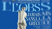 L’ Observateur: Ποτέ χωρίς την Ελλάδα