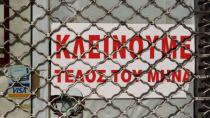 Ο «θάνατος του εμποράκου»: Η κρίση εξαφάνισε από το χάρτη πάνω από 200.000 μικρομεσαίες επιχειρήσεις