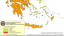«Πορτοκαλί» η Κρήτη σήμερα - Πολύ υψηλός κίνδυνος πυρκαγιάς σε όλο το νησί
