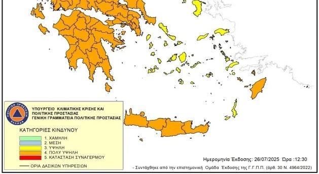 «Πορτοκαλί» η Κρήτη αύριο - Πολύ υψηλός κίνδυνος πυρκαγιάς σε όλο το νησί