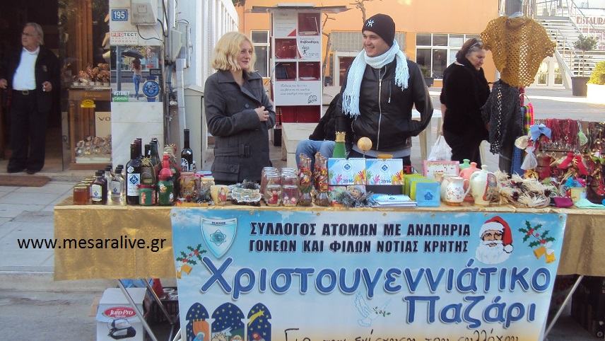 Χριστουγεννιάτικο παζάρι από «ΤΟ ΜΕΛΛΟΝ» και στις Μοίρες (Φώτο)