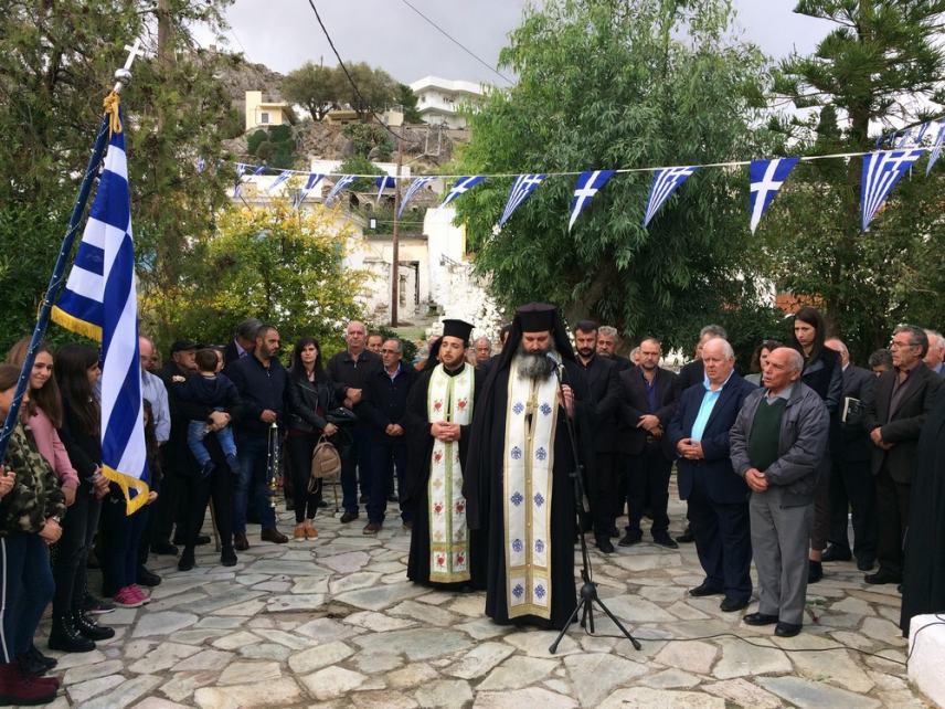 Εκδήλωση μνήμης και τιμής για τους εκτελεσθέντες της Μιαμούς