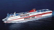 Minoan Lines: Τροποποίηση δρομολογίων λόγω Πρωτομαγιάς