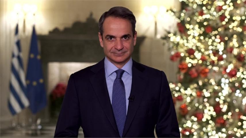 Μητσοτάκης: «Κανείς πίσω και όλοι μαζί μπροστά!»