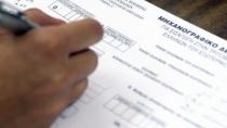 Ξεκίνησε η υποβολή του Μηχανογραφικού από τους υποψηφίους των Πανελλαδικών Εξετάσεων