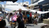 Νότες Λατινικής Αμερικής στο παζάρι των Μοιρών!!
