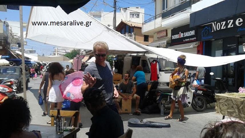 Νότες Λατινικής Αμερικής στο παζάρι των Μοιρών!!