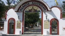 Πάσχα του Καλοκαιριού: Η Κρήτη γιορτάζει τον Δεκαπενταύγουστο σε Μονές και εκκλησίες