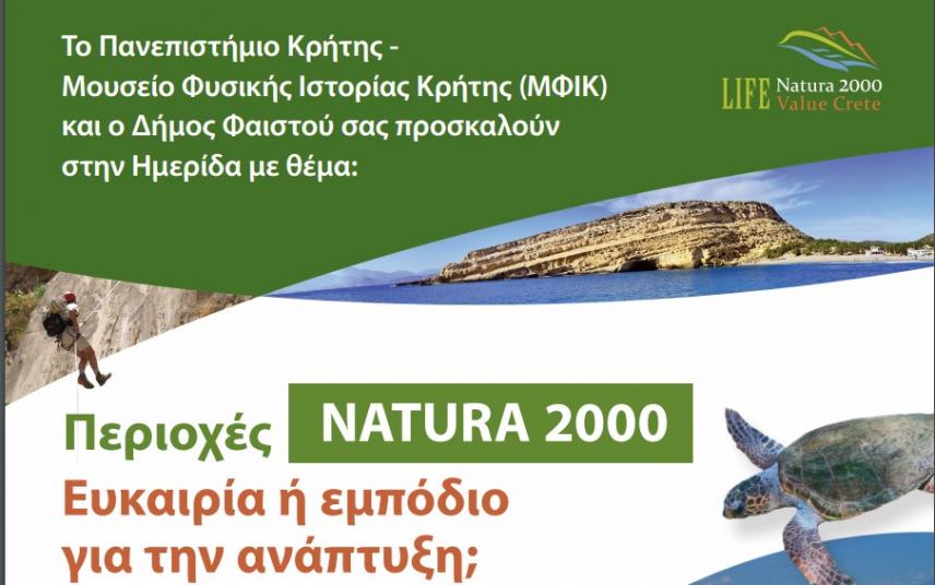 Ημερίδα για τις Περιοχές NATURA στο Δήμο Φαιστού