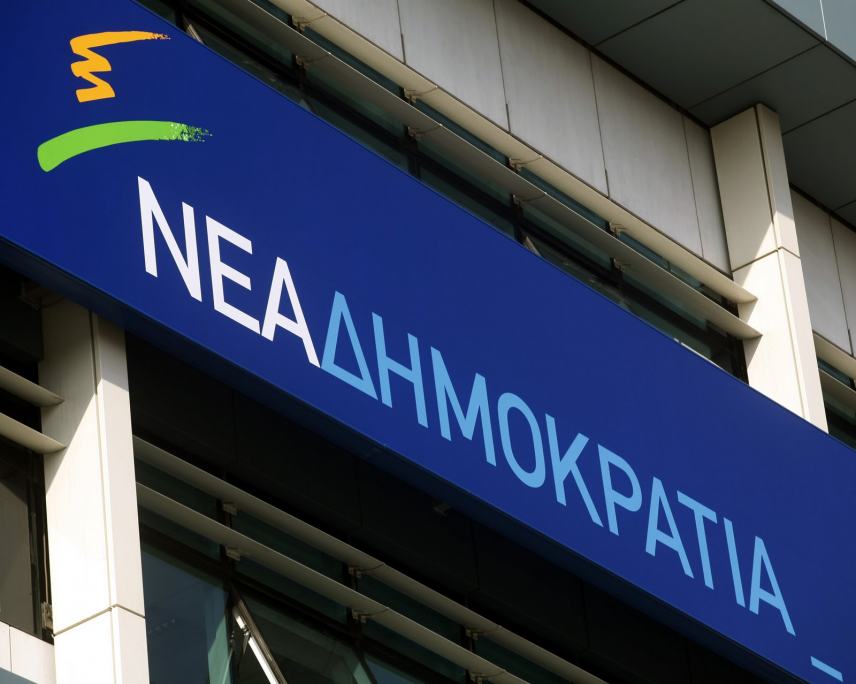 Εκλογές για την ανάδειξη των Υπευθύνων Θεματικών Τομέων Δράσης της Νέας Δημοκρατίας
