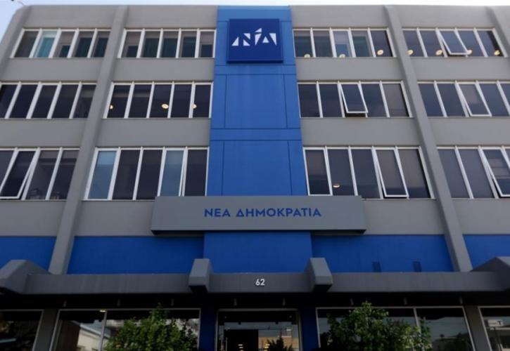 Η Νέα Δημοκρατία ανακοίνωσε τα 28 πρώτα ονόματα υποψηφίων για τις Ευρωεκλογές – Λίστα