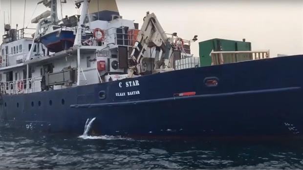 Εν μέσω αντιδράσεων, Νοτιοανατολικά της Κρήτης το C-STAR