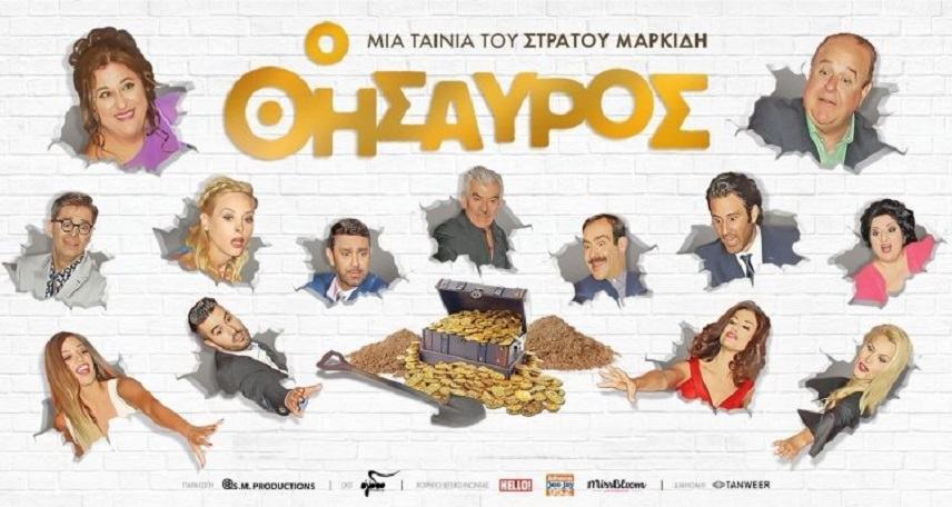 Συνεχίζονται οι θερινές προβολές στη Φανερωμένη