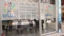 ΟΠΕΚΑ: Ποια επιδόματα πιστώνονται σήμερα στους τραπεζικούς λογαριασμούς των δικαιούχων