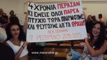 Νέοι πτυχιούχοι έδωσαν τον όρκο στη Φιλοσοφική Σχολή του Πανεπιστημίου Κρήτης(φωτο)