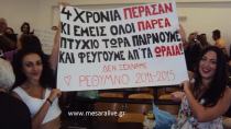 Νέοι πτυχιούχοι έδωσαν τον όρκο στη Φιλοσοφική Σχολή του Πανεπιστημίου Κρήτης(φωτο)