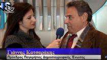 Το περίπτερο της Παγκρήτιας Δημοσιογραφικής Ενωσης στο Money Show στο Hilton