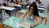 Πανελλήνιες 2025: Πάνω από 20.000 θέσεις θα δοθούν φέτος για το Παράλληλο Μηχανογραφικό