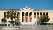 Τρία ελληνικά πανεπιστήμια στα 500 κορυφαία του κόσμου!